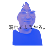 835348638
