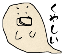 835350982