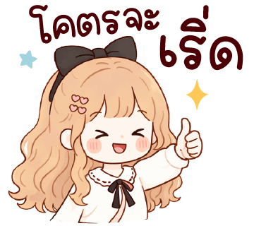 ลายที่ 9