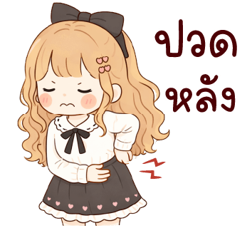 ลายที่ 14
