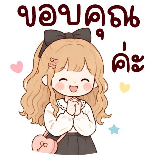 ลายที่ 16