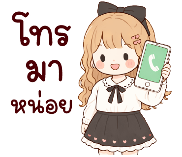 ลายที่ 20
