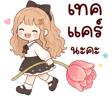 ลายที่ 22