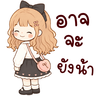 ลายที่ 24