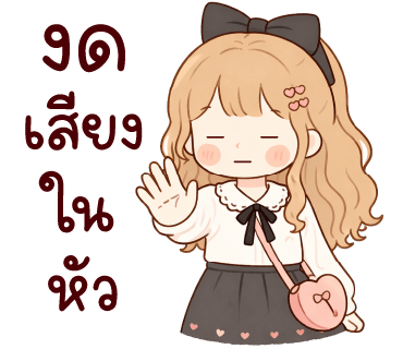 ลายที่ 30
