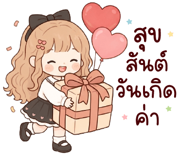 ลายที่ 34
