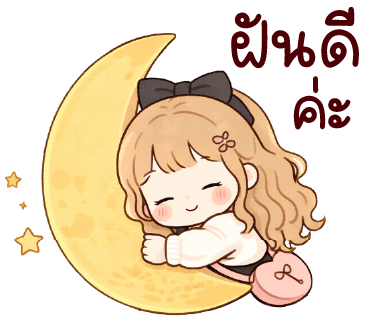 ลายที่ 40
