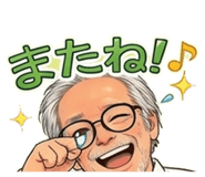 835394245