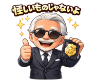 835394257