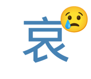 835416659