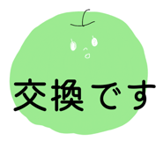 835418500