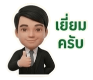835419242