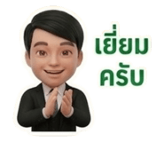 835419243