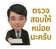 835419246