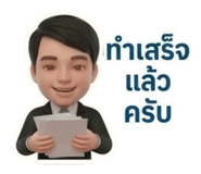 835419250