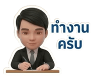 835419252