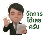 835419258
