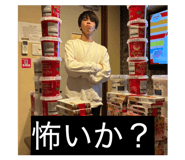 835419320