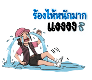 835419587