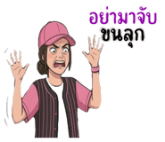 835419588