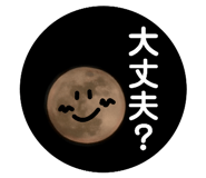 835420314