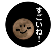 835420315