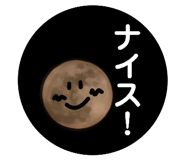 835420321