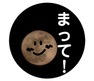 835420323
