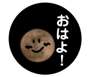 835420324