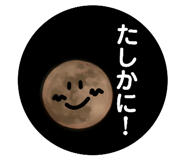 835420327