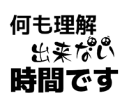 835420359