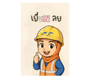 835421364