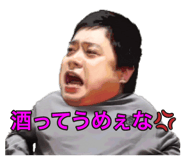 835442990