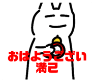 835444393