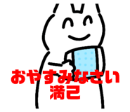 835444394