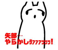 835444398