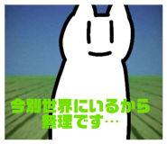 835444399