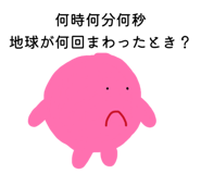 835446896