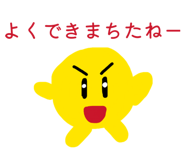 835446899