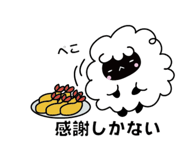 835447980