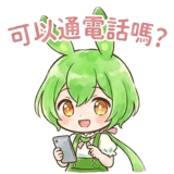 835449421