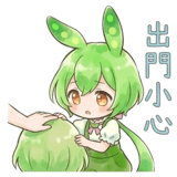835449426