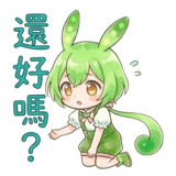 835449438