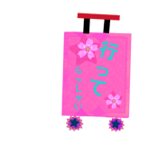 835450300