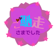 835450318