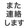 835451692