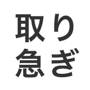 835451696