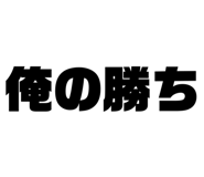 835453249