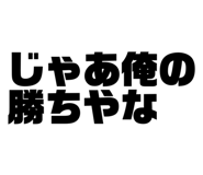 835453250