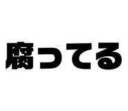 835453251